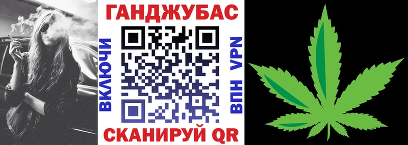 МАРИХУАНА план  Кинель 