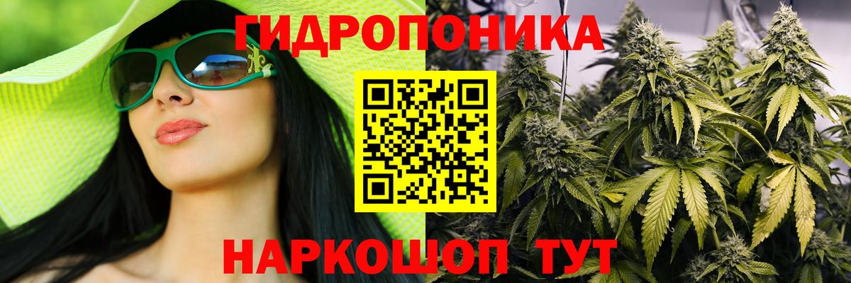 Конопля AK-47 Кинель